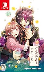 幻奏喫茶アンシャンテ 感想&評価 《総評》 - 某の乙女ゲーム遊戯録